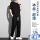 冰丝运动套装男士夏季薄款2024新款休闲痞帅短袖男装夏天速干衣服