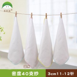 婴儿用品 宝宝纱布手帕双层/四层高密度棉纯色方巾 厂家直销