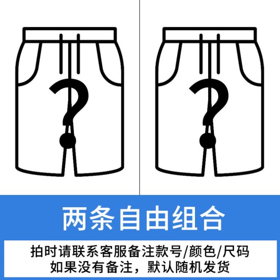 冰丝短裤男士夏季薄款速干凉感工装潮牌大码宽松休闲运动五分裤子