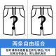 冰丝短裤男士夏季薄款速干凉感工装潮牌大码宽松休闲运动五分裤子