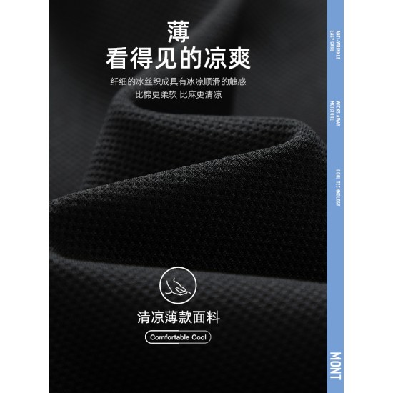 冰丝短裤男夏季薄款美式重磅透气速干宽松直筒外穿运动休闲中裤子