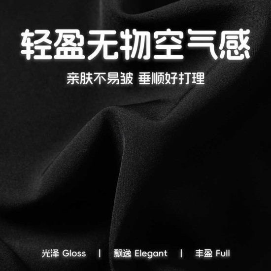 冰丝休闲裤男2024新款美式直筒宽松夏季潮牌垂感阔腿运动薄款裤子