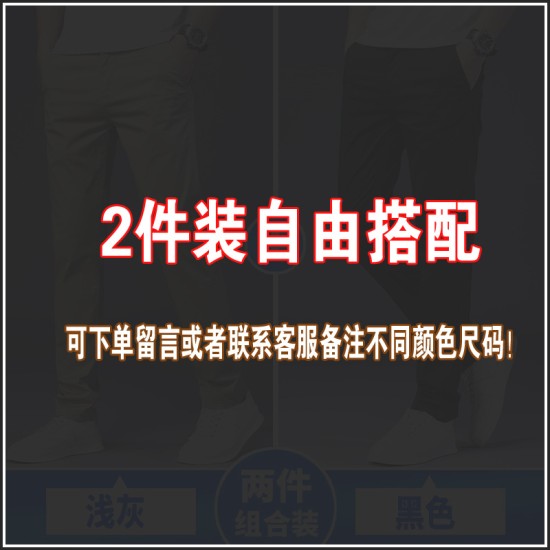 夏季男士休闲裤夏天冰丝速干宽松直筒2024新款青年男装长裤子薄款