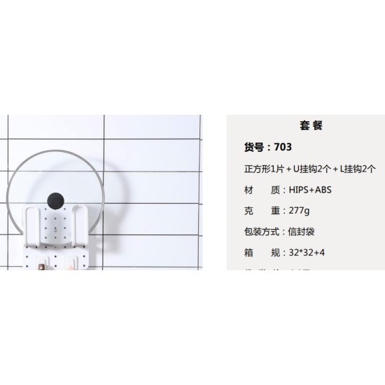 严选免打孔厨房卫生间可挂墙式收纳架带挂钩墙上置物架家用洞洞板