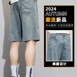 冰丝牛仔短裤男夏季薄款美式潮牌2024新款宽松休闲男士五分中裤子