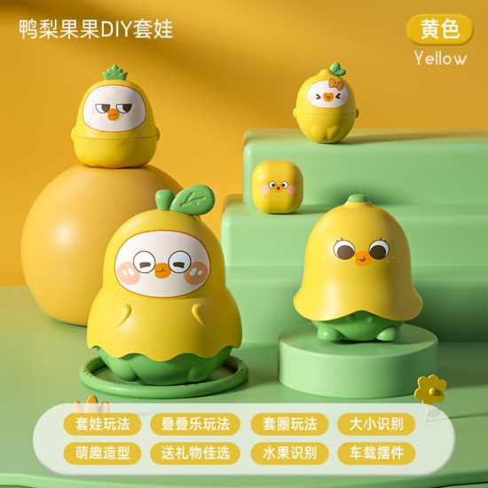 俄罗斯套娃5层益智玩具创意趣味叠叠乐DIY套圈娃娃小女孩玩具礼盒