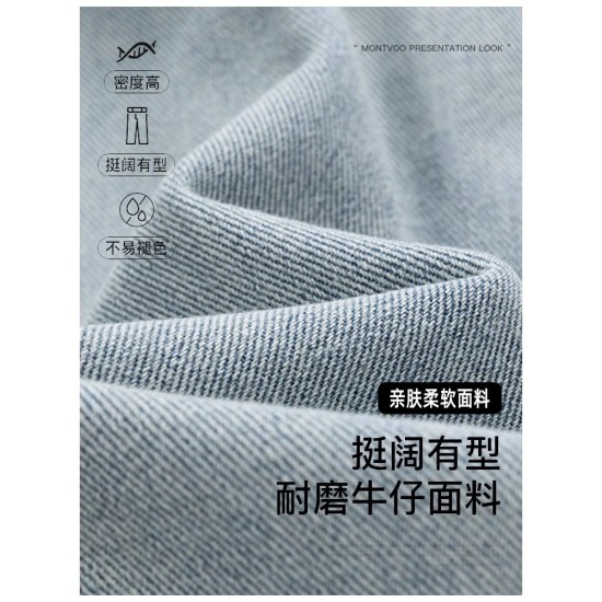 美式牛仔裤男士2024新款春秋季宽松直筒休闲长裤夏天高街阔腿裤子