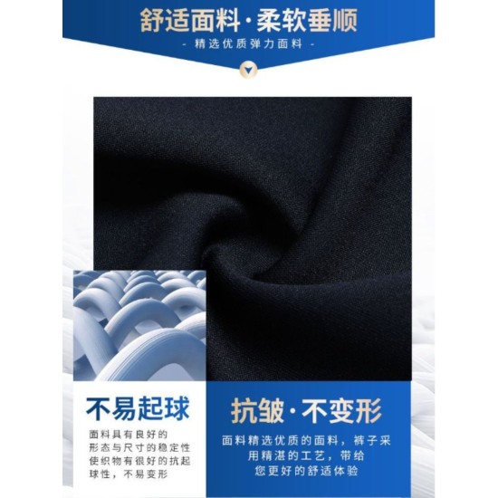 高弹力男士休闲裤免烫直筒商务西裤夏季冰丝薄款男裤宽松长裤抗皱