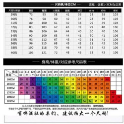 高弹力男士休闲裤免烫直筒商务西裤夏季冰丝薄款男裤宽松长裤抗皱