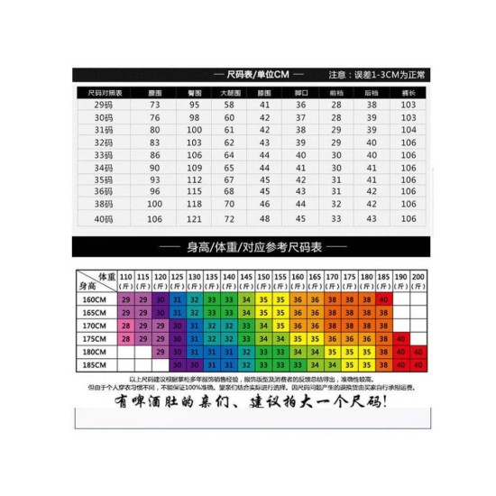 高弹力男士休闲裤免烫直筒商务西裤夏季冰丝薄款男裤宽松长裤抗皱