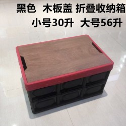 小号防水袋和单独整理箱密度板盖子连接请注意盖子仅用于我店产品