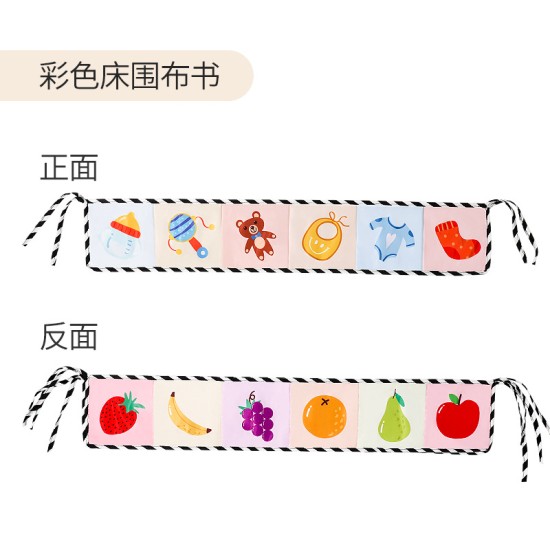 婴儿益智启蒙早教萌熊立体布书撕不烂宝宝安抚玩具书0-6月婴幼儿