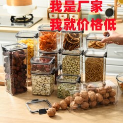 严选米桶家用分隔防虫防潮密封分类五谷杂粮装粮食储存罐收纳PET