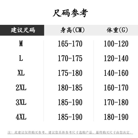 束脚裤男生春秋款休闲裤子薄款哈伦九分裤小脚夏季冰丝速干运动裤