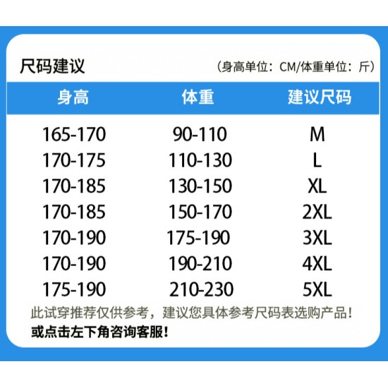 星空纹牛仔短裤男士夏季天丝薄款新款穿搭感宽松休闲五分裤子