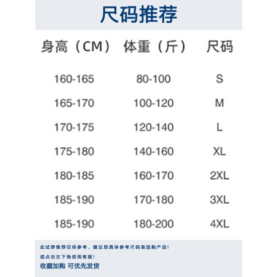 冰丝垂感休闲裤男士2024夏季薄款潮牌九分阔腿裤宽松透气运动长裤