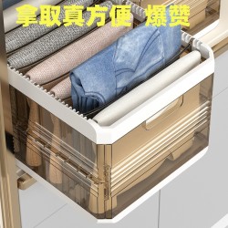 包邮裤子收纳神器牛仔裤分格整理衣柜衣服分格盒家用收纳箱