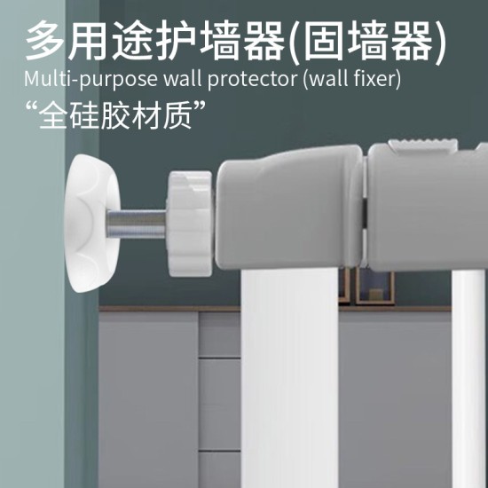 嘟嘟熊 儿童安全门栏楼道围栏配件免打孔护墙固定器 防滑固墙器