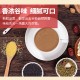 代餐粉159五谷代餐粉批发杂粮生酮轻断食代餐粉营养膳食纤维粉