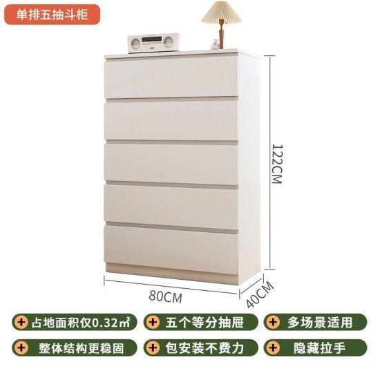 抽屉柜超柏收纳柜卧室斗柜实木靠墙客厅家用现代简约多层储物柜沐