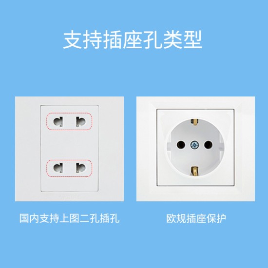 厂家新款欧标插座盖 儿童安全插座保护盖 宝宝防触电电源保护盖