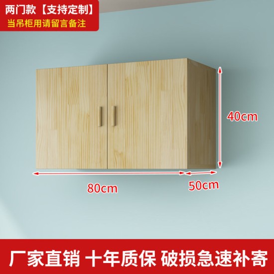 卧室客厅地柜多功能吊柜墙壁柜卧室衣柜壁柜挂墙式木柜吊柜实顶柜