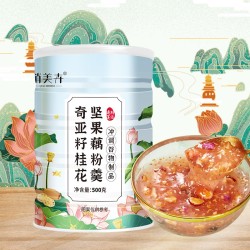 藕粉厂家批发坚果藕粉奇亚籽桂花藕粉500g罐装纯藕粉藕粉羹代发