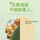 草本果蔬酵素梨果仙人掌低聚肽复合粉植物益生元果蔬粉批发