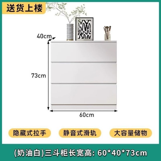 斗柜客厅靠墙梳妆台卧室收纳储物柜五斗柜奶油柜风现代简约抽屉柜