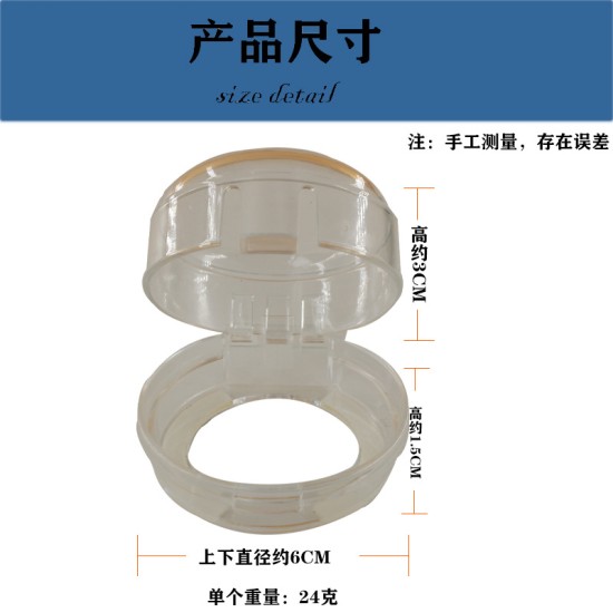 嘟嘟熊 儿童安全防护燃气灶旋钮开关保护盖 宝宝燃气旋转保护罩