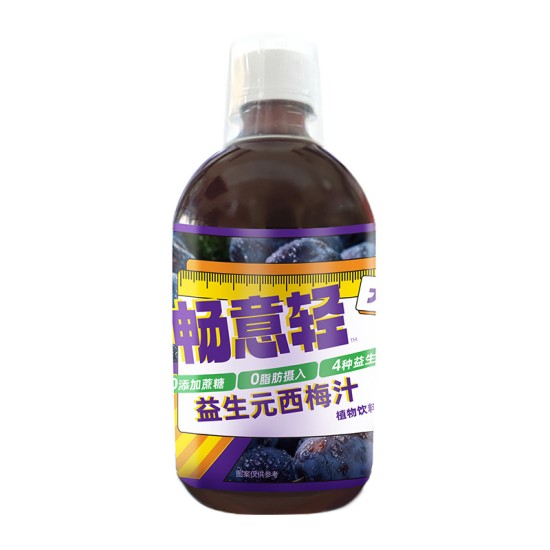 益生元西梅纤维果饮饮料果汁膳食纤维解油腻益生元浓缩西梅汁批发