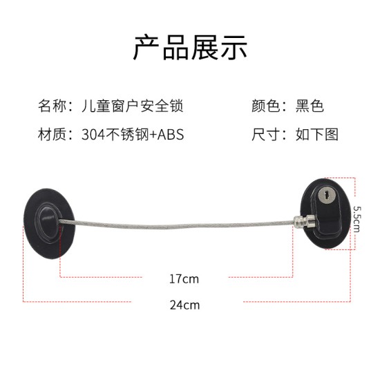 嘟嘟熊儿童安全锁推拉门窗锁 窗户限位器定位器 防坠楼窗户安全锁