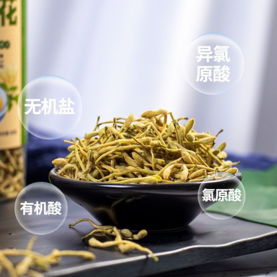 汉谯堂金银花茶一件代发金银花草茶  大货新采花草茶罐装茶30克