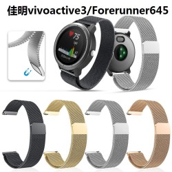 适用佳明vivoactive3米兰表带Forerunner645不锈钢磁吸金属表带