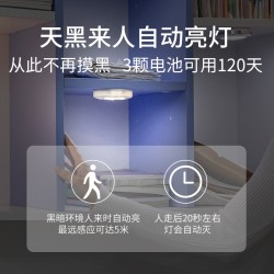 新款智能人体感应灯小夜灯楼道橱柜衣柜宿舍寝室儿童创意感应灯