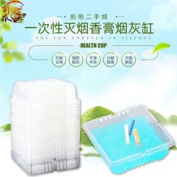 快手同款塑料一次性灭烟缸 水溶膜灭烟沙车载家用环保创意烟灰缸