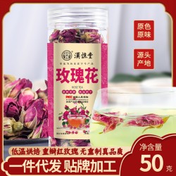 汉谯堂玫瑰花山东平阴玫瑰一件代发 食用玫瑰花花草茶罐装茶