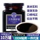 丁香渭舒膏批发猴头菇山药沙棘膏滋膏方渭舒膏一件代发