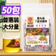 汉谯堂猴头菇丁香沙棘茶三角包量贩装 50包实惠装一件代发