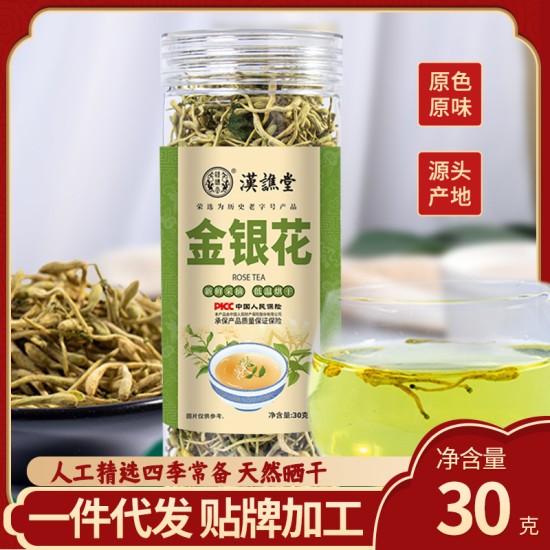 汉谯堂金银花茶一件代发金银花草茶  大货新采花草茶罐装茶30克