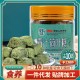 汉谯堂大麦若叶青汁荷叶糕一件代发 青汁糕点批发150克罐装零食