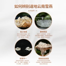 汉谯堂桃胶+雪燕+皂角米单品组合 农产品桃胶雪燕皂角米罐装200克