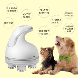 跨境新款 宠物按摩器 猫咪狗狗揉捏按摩 充电款头部头皮按摩仪