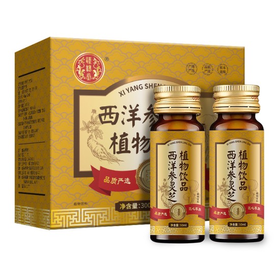 汉谯堂西洋参灵芝植物饮品50ml*6液体口服液源头厂家一件代发