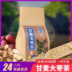 汉谯堂甘麦大枣汤 茶甘草酸枣仁浮小麦红枣助大枣茶甘麦大枣茶