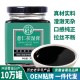 汉谯堂茯湿膏批发薏仁茯苓膏小山楂红豆薏米溼茯菊一件代发