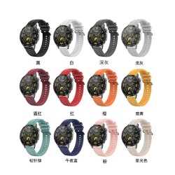 适用于华为watch gt4硅胶表带22cm运动硅胶表带现货速发