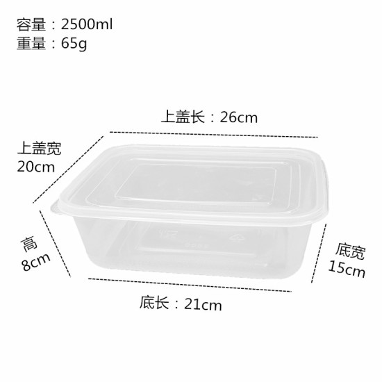 透明洗衣凝珠包装盒子容量大塑料盒带盖日化用品包装厂家批发直营