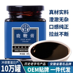 人工养殖吉林梅花鹿鞭膏一件代发人参鹿参膏批发 膏滋