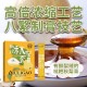 汉谯堂枇杷秋梨膏便携小包袋装秋梨膏膏滋现货批发一件代发100克